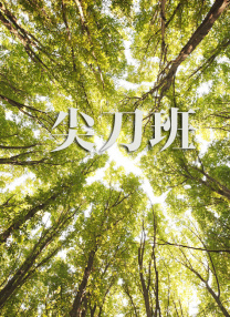 亚洲免费中文字幕